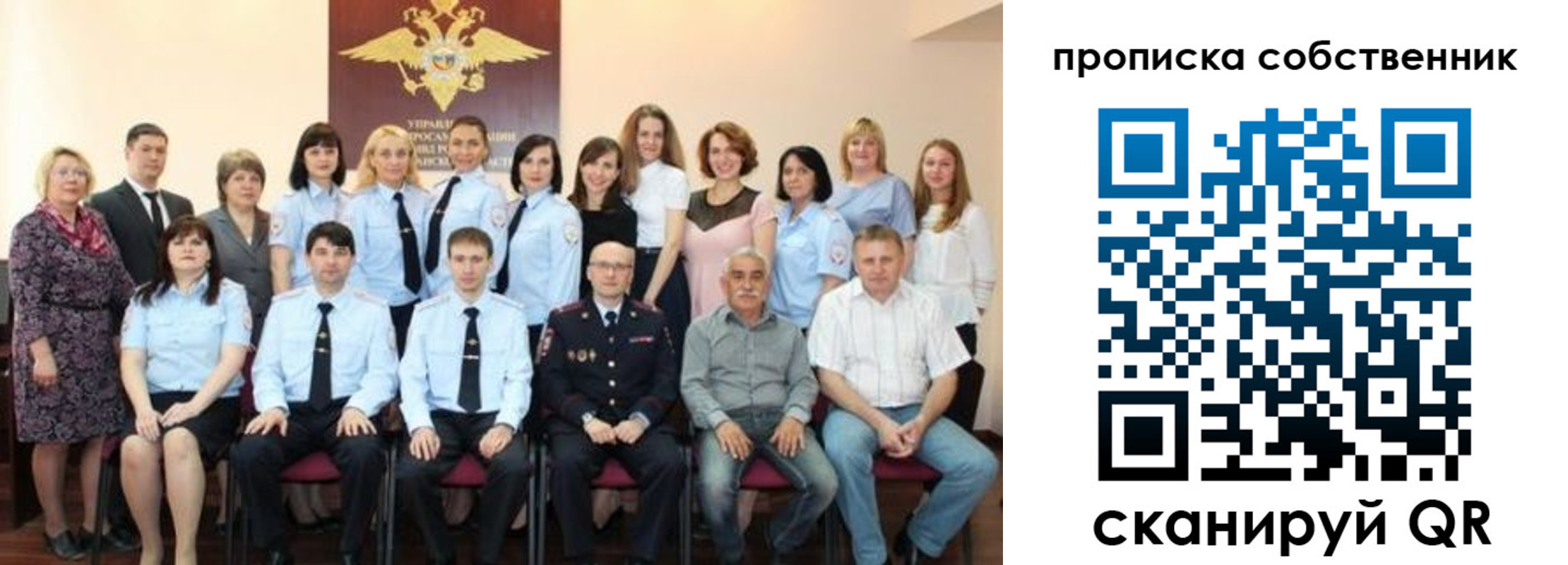 прописка гарантия в Воткинске